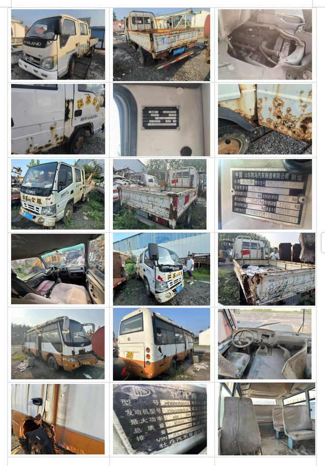 10月10日连云港公路工程公司废旧车辆一批网络拍卖公告