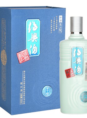 20年花雕不上头古越龙山高档黄酒