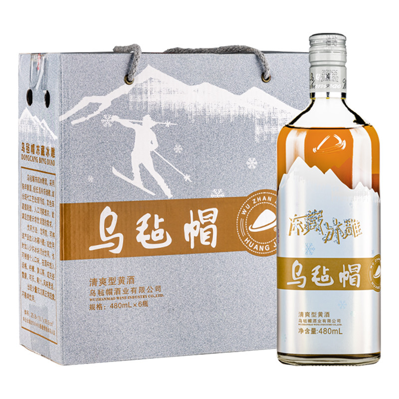 乌毡帽冻藏冰雕480ml整箱6瓶装花雕酒绍兴工艺传统半干清爽型黄酒
