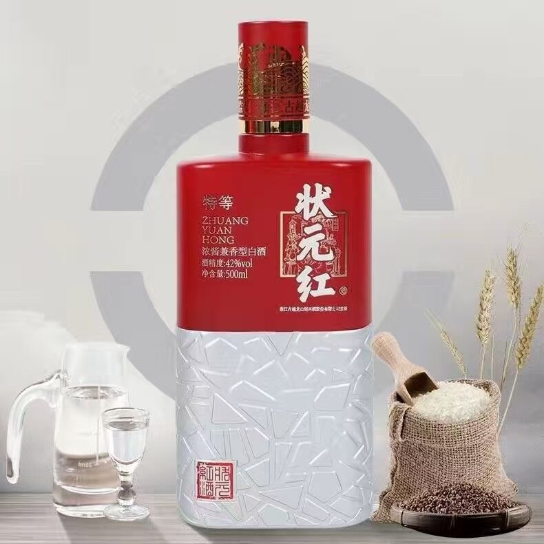 【古越龙山】状元红特等白酒42度500ml*1瓶白酒纯粮酿造高档