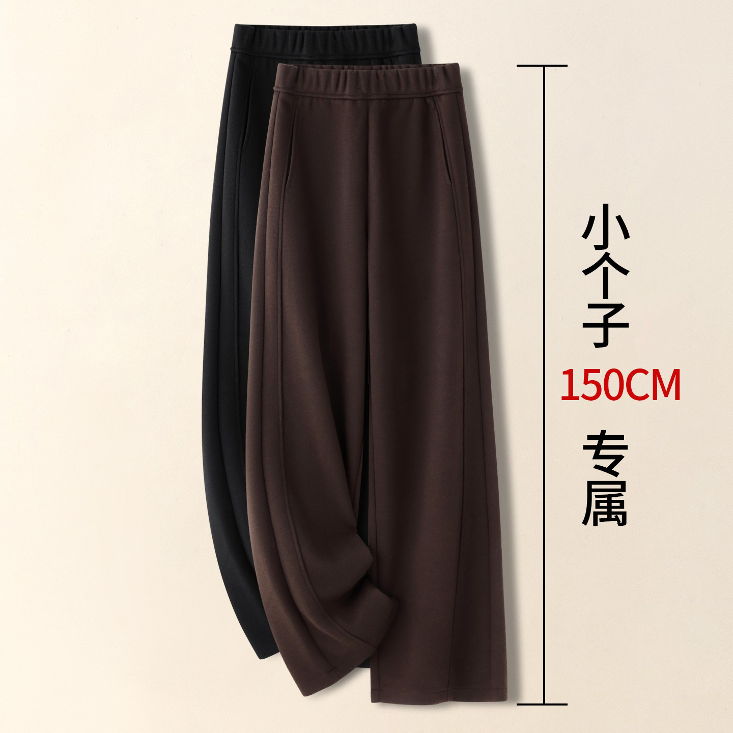 醋酸羊绒阔腿裤女秋冬2026新款咖色羊毛呢裤子加绒保暖休闲直筒裤