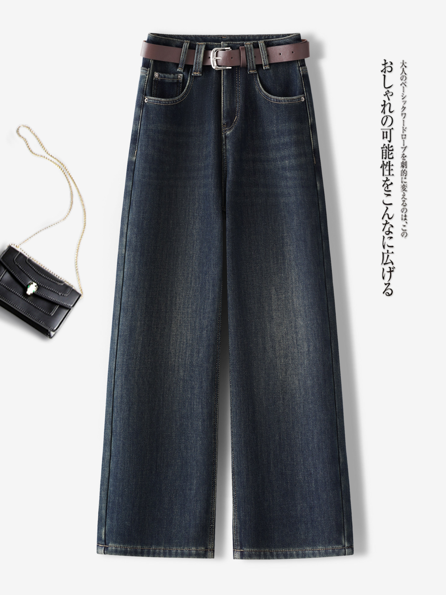 覆古阔腿牛仔裤女秋冬季2025新款爆款垂感美式直筒裤小个子九分裤