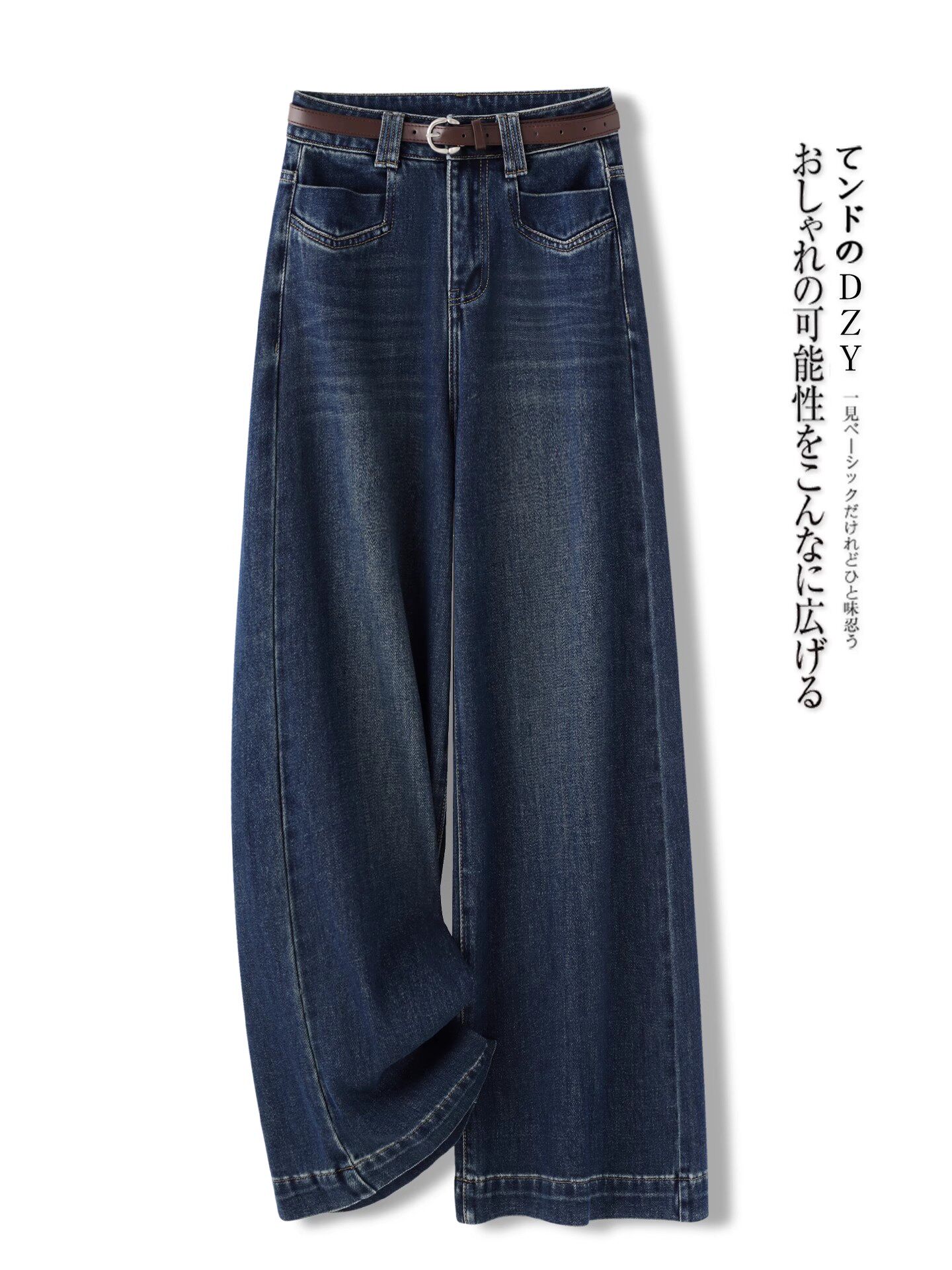 高腰窄版阔腿牛仔裤女秋冬2025年今年流行爆款覆古美式加绒直筒裤