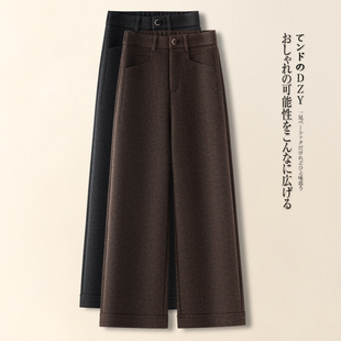 咖色羊绒阔腿裤 子休闲九分羊毛呢直筒裤 女秋冬季 裤 2025超火 韩版