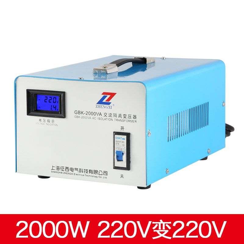 厂销安隔离牛变压器220v变220v转1全:1大维功率音频音响修用单品