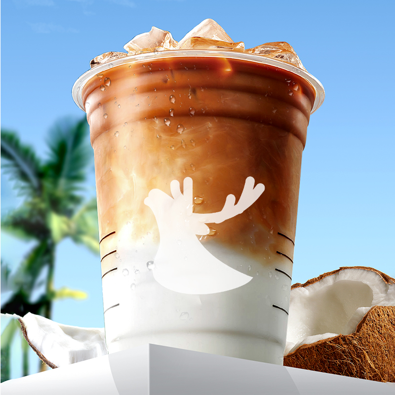 瑞咖啡幸辛代下单【生椰拿铁】全国通兑 门店自取