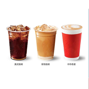 【新客】肯德基k咖啡美式咖啡拿铁卡布奇诺优惠代下门店自取