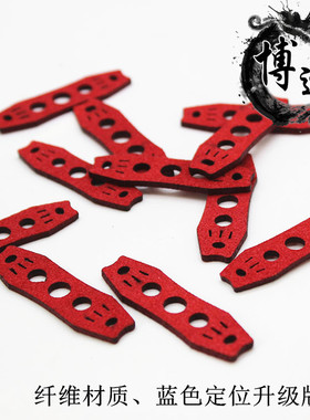 网红色定位三孔皮兜弹弓纤维消音防滑耐磨无架扁皮钢珠兜海派弹