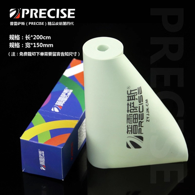 普雷萨斯 2024款青白扁皮筋有架暴力加厚弹弓高弹力户外宽防冻