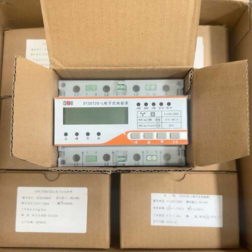 可维修DTSD720-L三相电子式电能表3X580A现