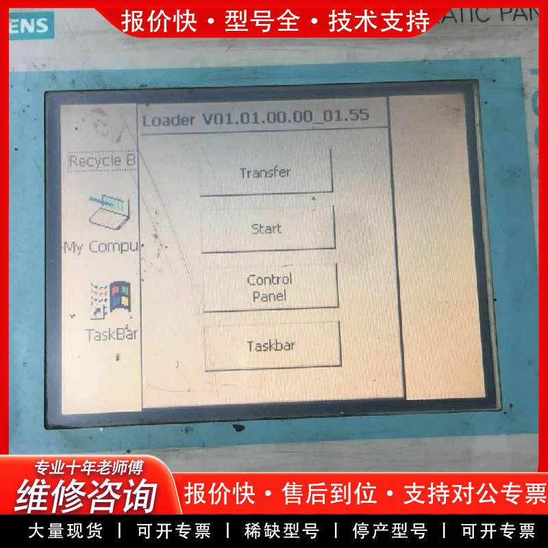 可维修TP177B 6AV6 642-0BA01-1AX0，