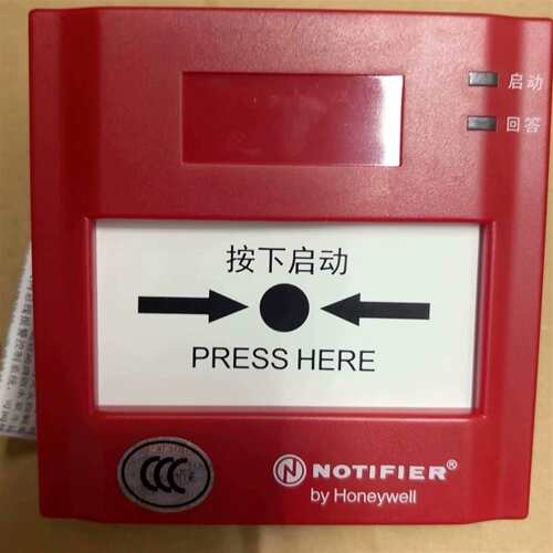 可维修诺帝菲尔消火栓按钮J-XAP-M-M500HC老议价