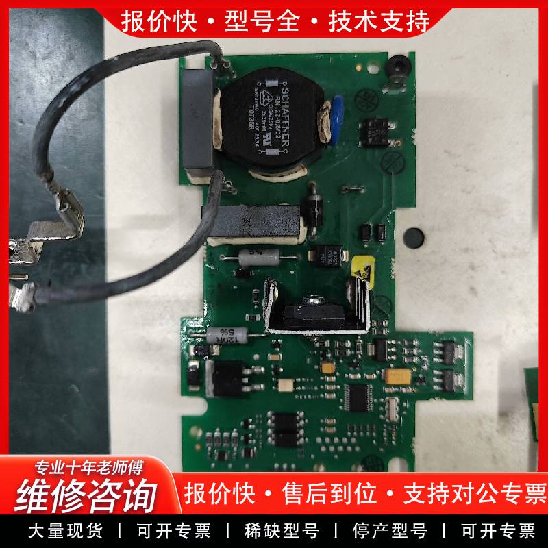 可维修接触器电路板ISFB527068D7094，AF400