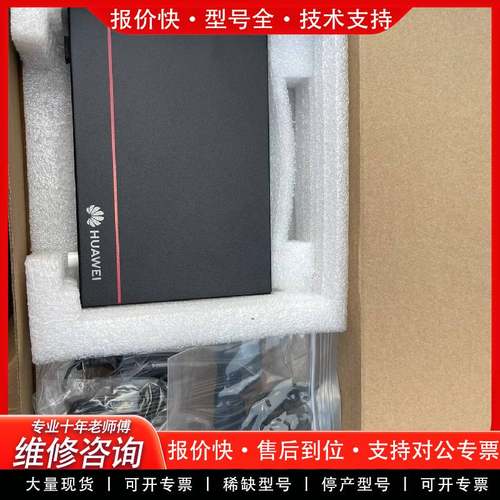 可维修B610-4E(GPON/EPON ONU)，原包装