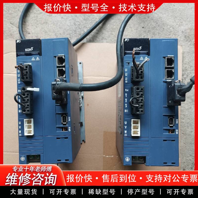 可维修驱动器 RYH202F5-VV2  2000W有两台
