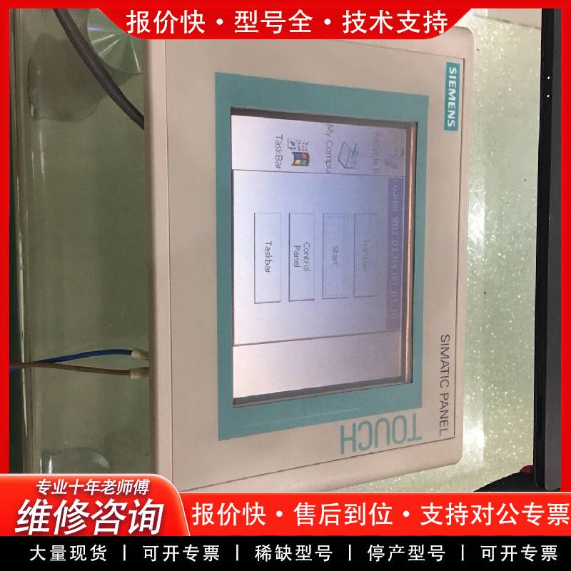 可维修6AV6 642-0BA01-1AX1 进口