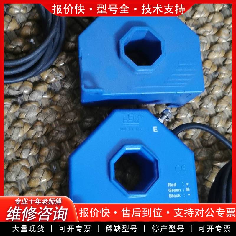 可维修LEM莱姆LA305S  LA305-S/S19霍尔效应 传