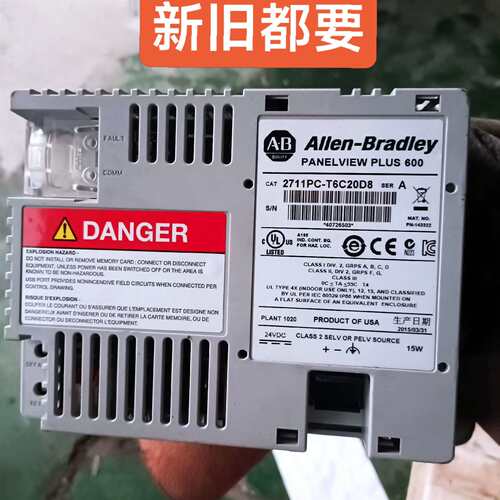 可维修2711P-T10C22D9P，2711PC-T6C20D8议价