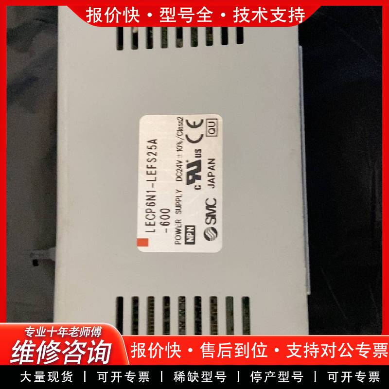 可维修【电缸控制器】型号LECP6N1-LEFS25