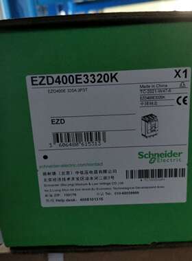 可维修EZD系列配电用塑壳断路器，EZD400E33议价