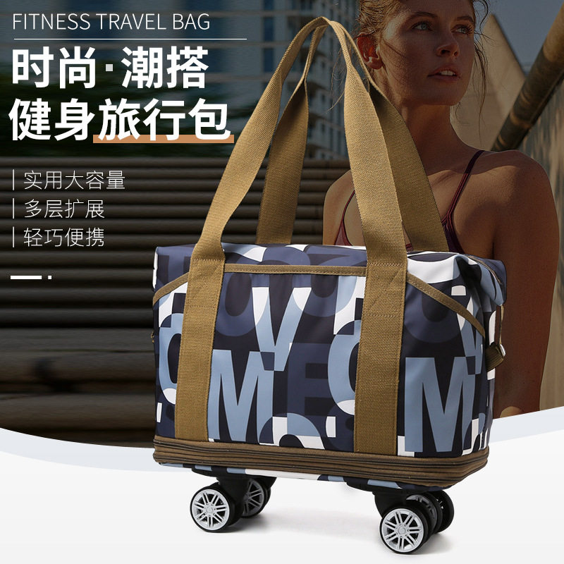 万向轮女士外出旅行包时尚大容量