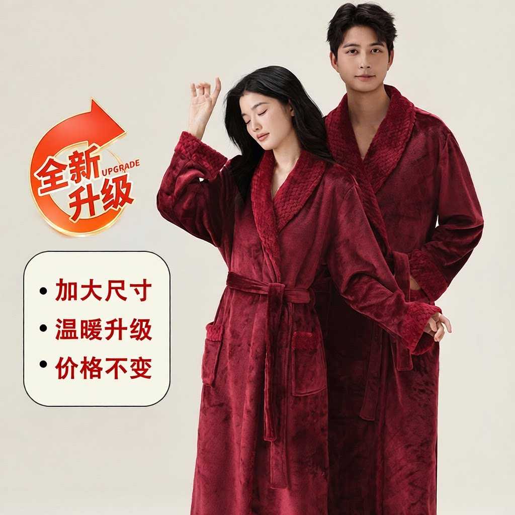 珊瑚绒睡袍女秋冬季睡裙长款