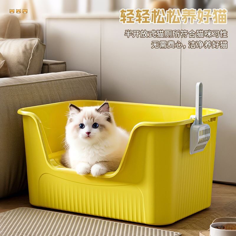 新款大型猫砂盆开放式猫厕所大