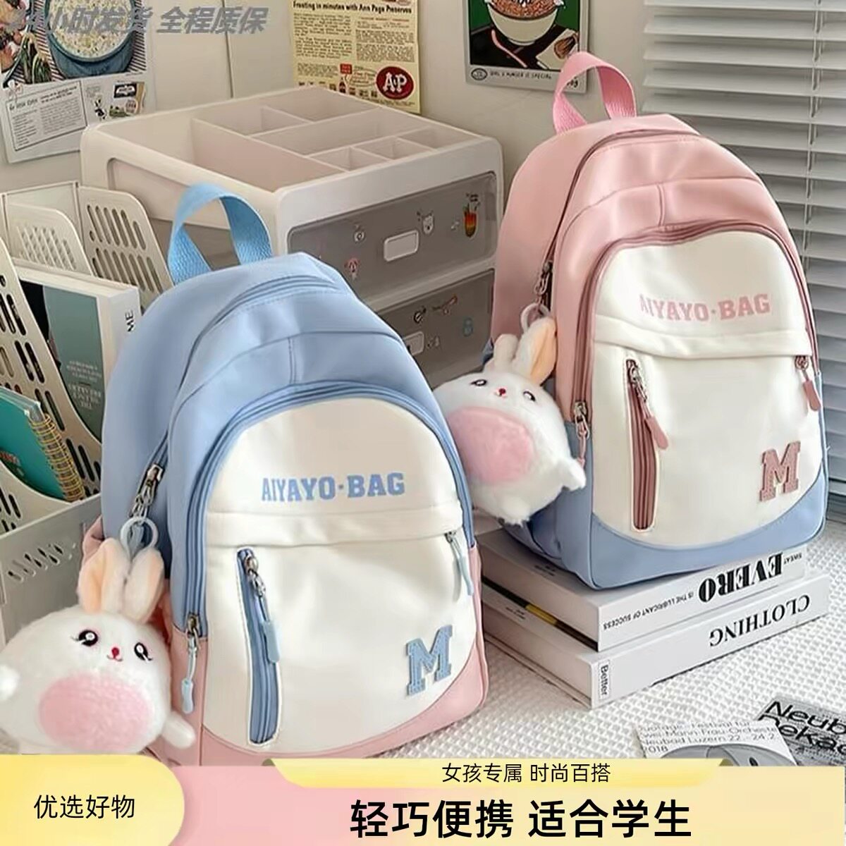 儿童研学春游轻便双肩收纳包女孩