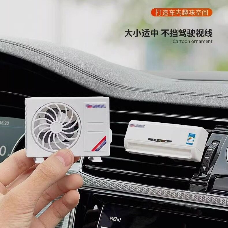 迷你空调玩具模型仿真出风口