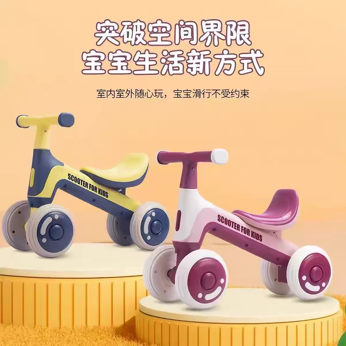 1-3岁小孩玩具婴儿儿童平衡车