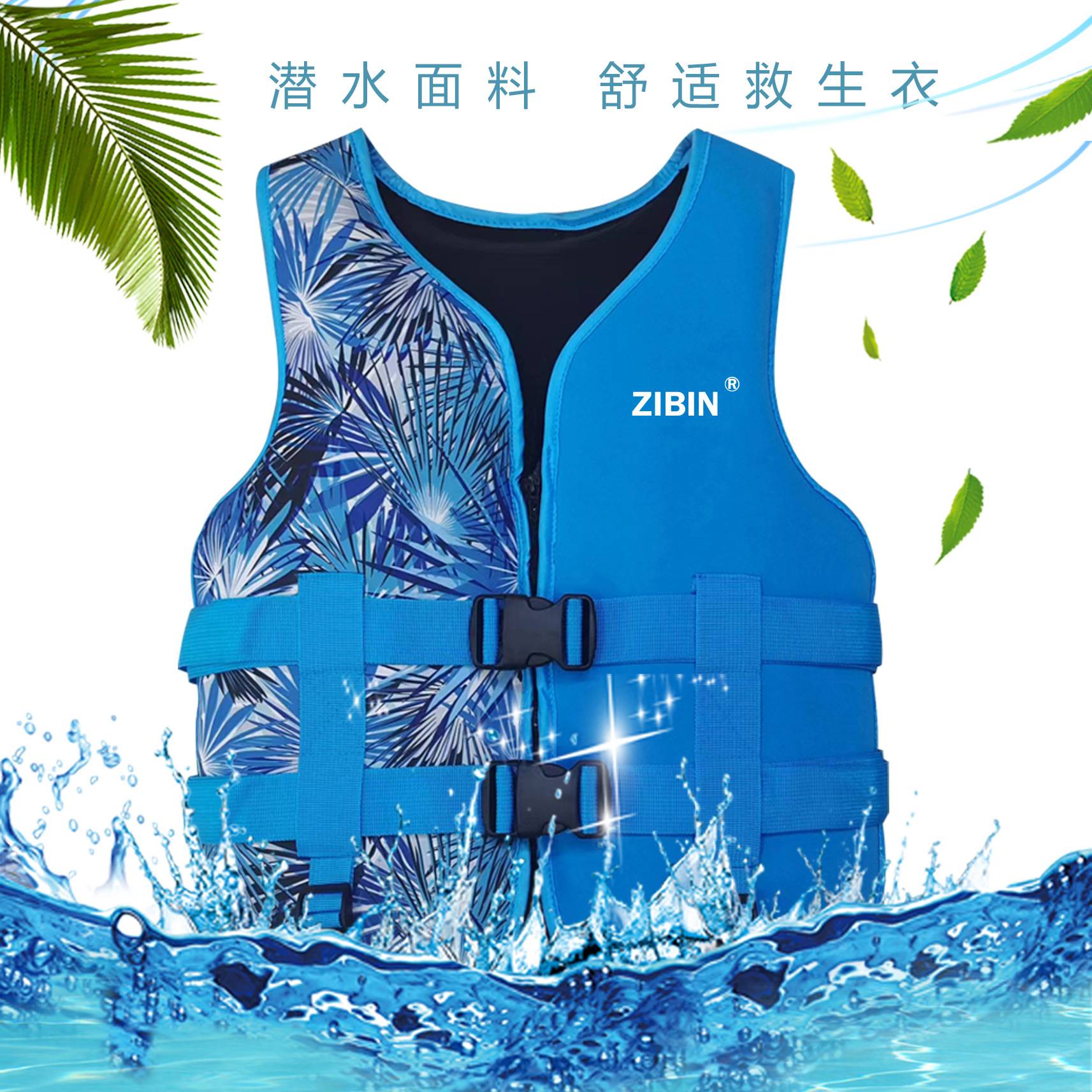 儿童救生衣成人大浮力船用大人