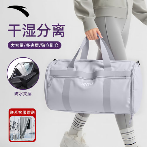 安踏游泳健身包多功能