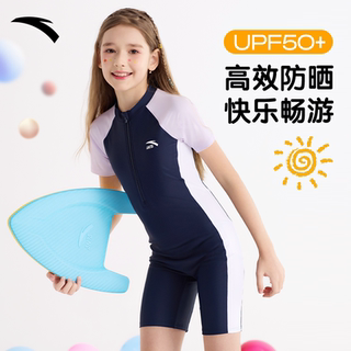 安踏儿童连体泳衣女孩2025新款防晒中大童带胸垫专业训练游泳衣夏