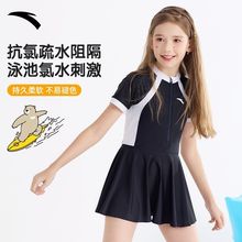 安踏儿童泳衣女孩2025新款连体女童中大童温泉专业防晒游泳衣套装