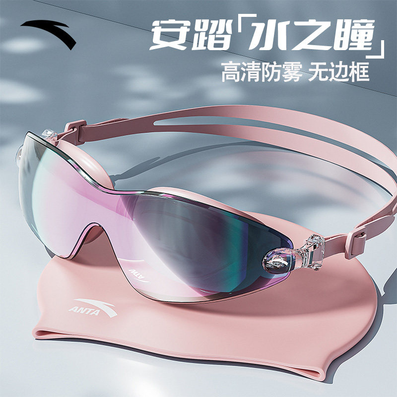 安踏水之瞳泳镜女士高清近视带度数男游泳防雾防水镀膜泳帽套装