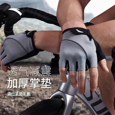 安踏骑行手套防滑减震运动专用