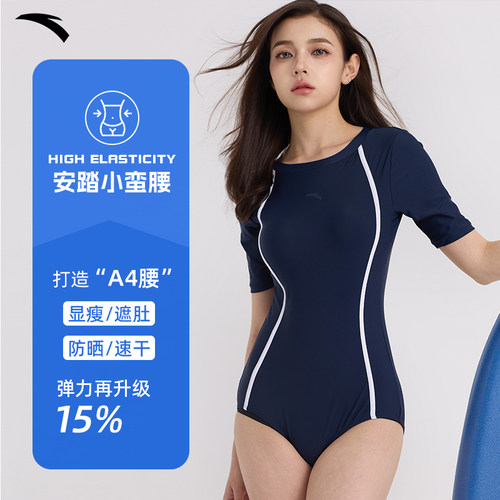 安踏小蛮腰泳衣女夏2026新款露背