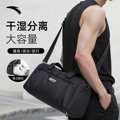 安踏健身游泳包大容量干湿分离