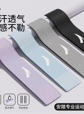 安踏运动发带女吸汗跑步头带男防止汗带导汗头戴健身篮球束发头巾