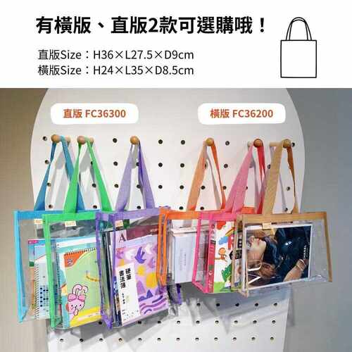 透明外出手提袋沙滩包防水透明袋