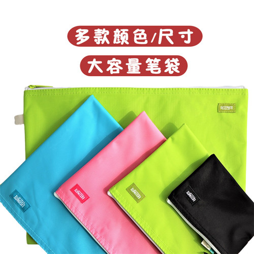 香港易事美EASYMATE多用途拉链袋笔袋收据学生资料袋防水轻便A4B5