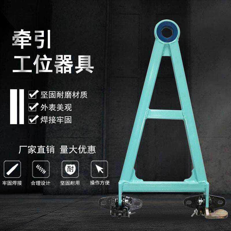 a型前牵引工位器具拖钩挂钩物流台车周转料架装车牵引装置690/550