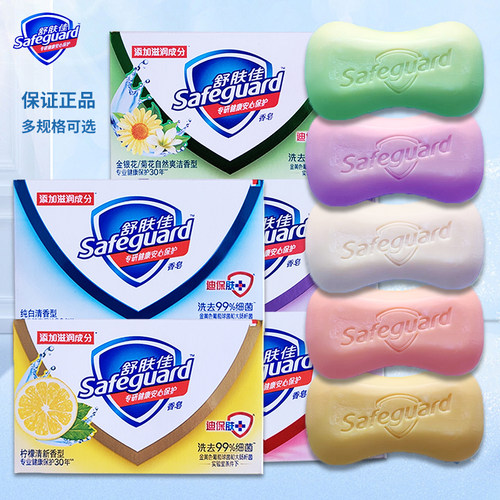 舒肤佳男女清洁润肤中国大陆