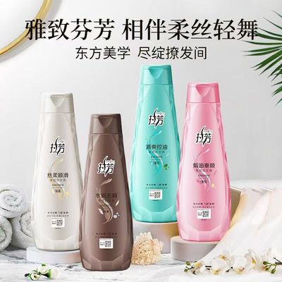 拉芳洗发水清爽控油蓬松洗发露焗油垂顺香氛水润去屑水油平衡
