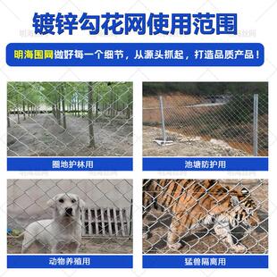 热镀锌勾花网MH-RDXGH养专鸡用栏网鸡鸭鹅殖防围护网养小孔防逃菱