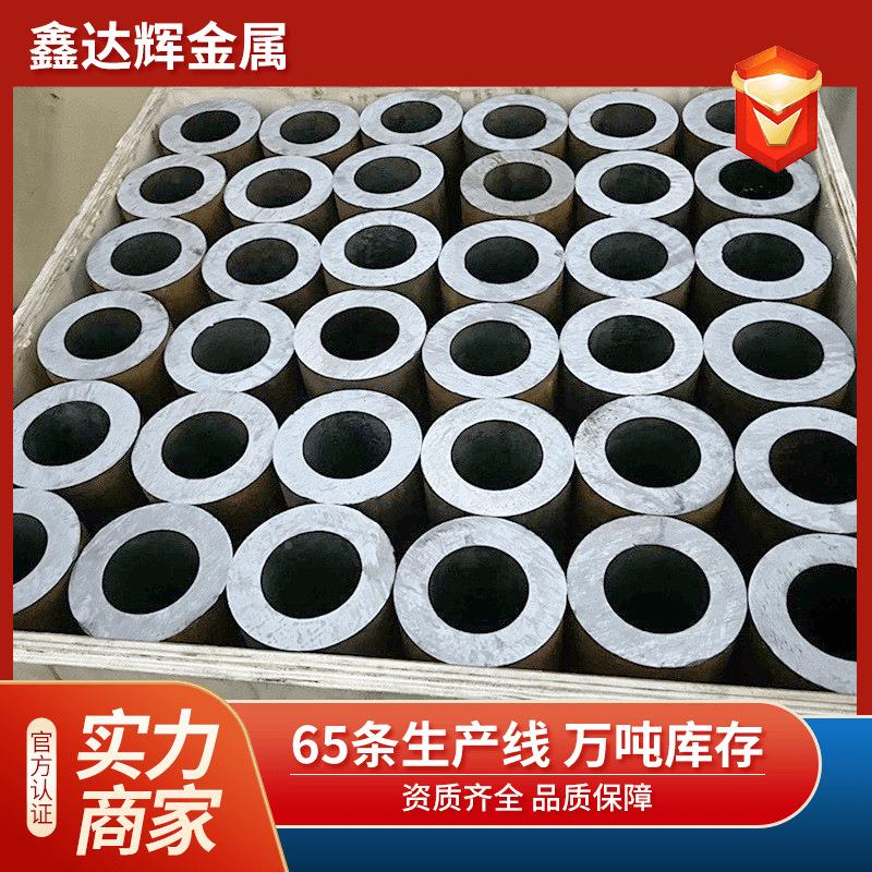 精密钢管 外径 ZDL12 13 164 15 1 181 20 22 25 28 030光亮