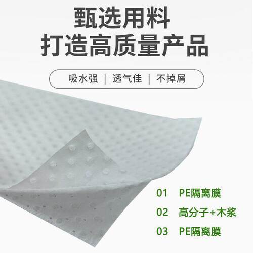 纺布材质生鲜吸水垫无一次性吸血盘HM-BF150吸垫食品托包装吸液水