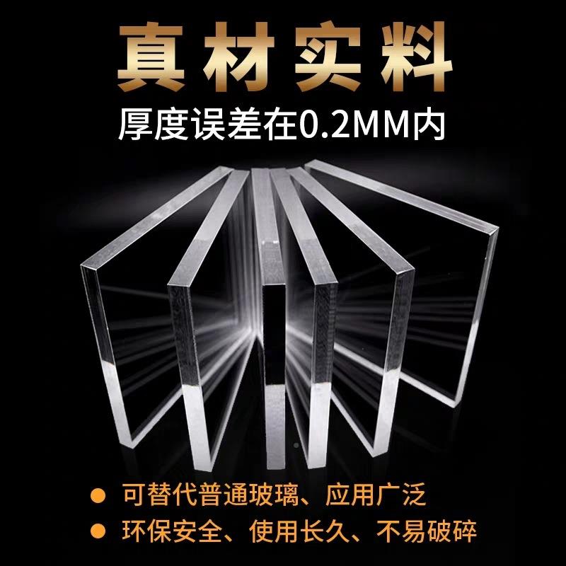 厂家直供 -100m m克力120厚料 高透明PS有机玻璃激光切割雕刻亚热
