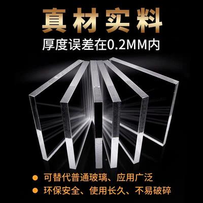 厂家直供 -100m m克力120厚料 高透明PS有机玻璃激光切割雕刻亚热