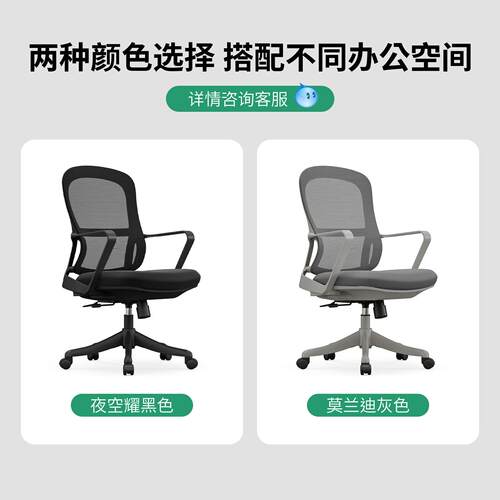 椅子SFY-BB-0单靠背懒人休闲久坐制办公椅人固定扶学手钢脚透气人